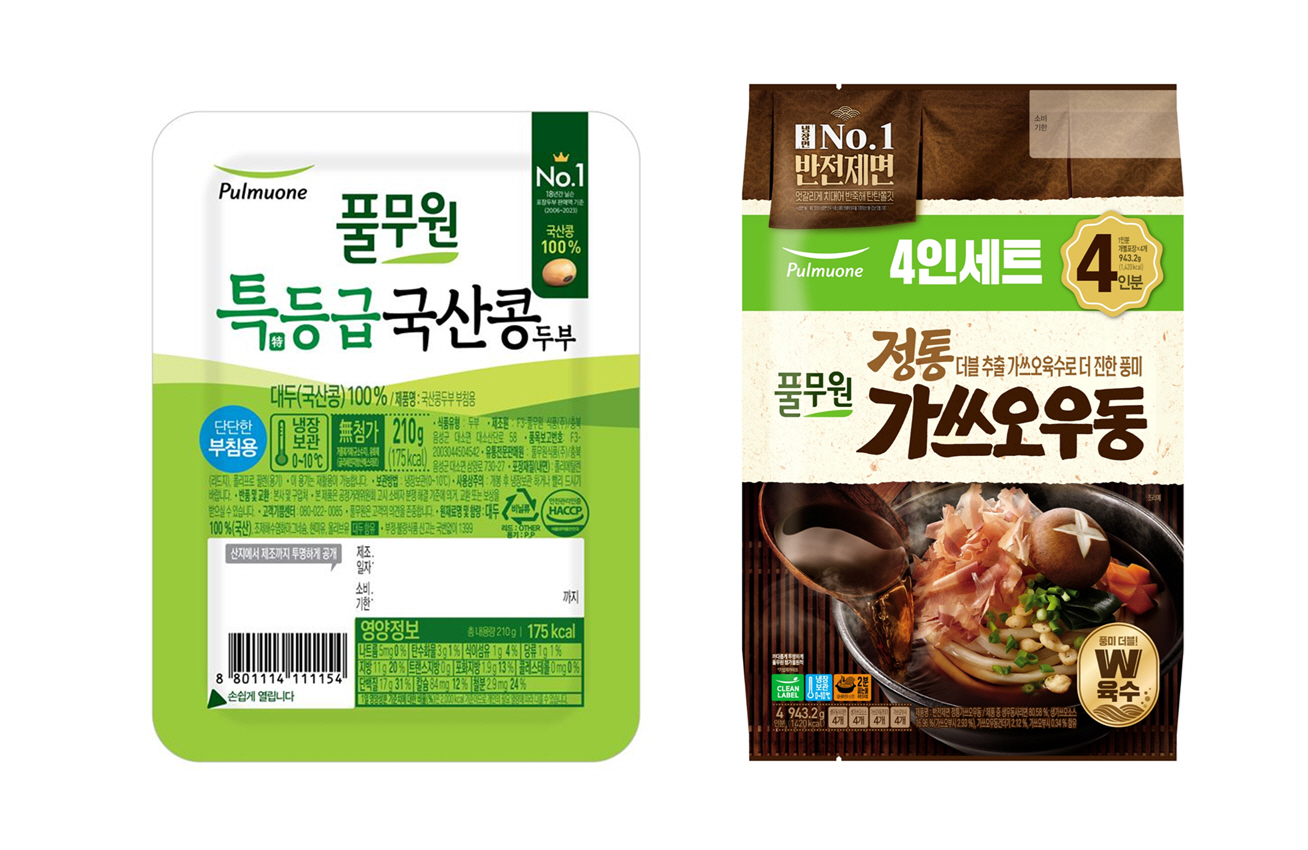 풀무원은 넷제로 시스템을 활용해 산출한 ‘풀무원 국산콩두부(부침용 210g)’ 및 ‘정통가쓰오우동(4인 943.2g)’ 2개 제품에 대한 제품 탄소발자국(제품 탄소 배출량) 검증을 완료해 제품별 탄소 배출량 데이터의 신뢰성을 확보했다.