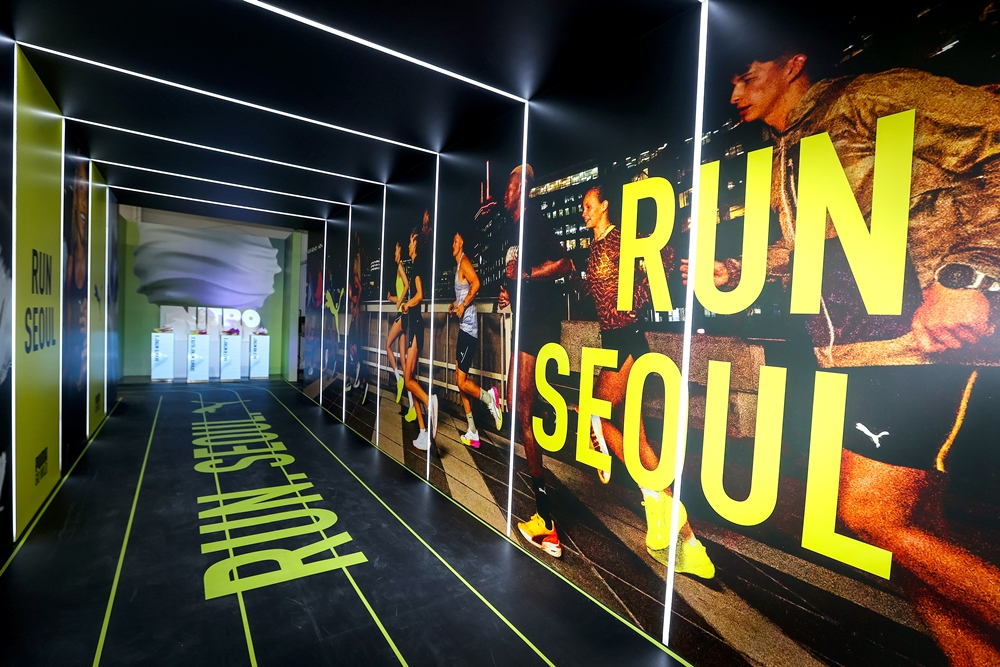 푸마, 러닝 테크놀로지 ‘나이트로‘ 경험 전할 팝업스토어 ‘NITRO HOUSE‘ 오픈