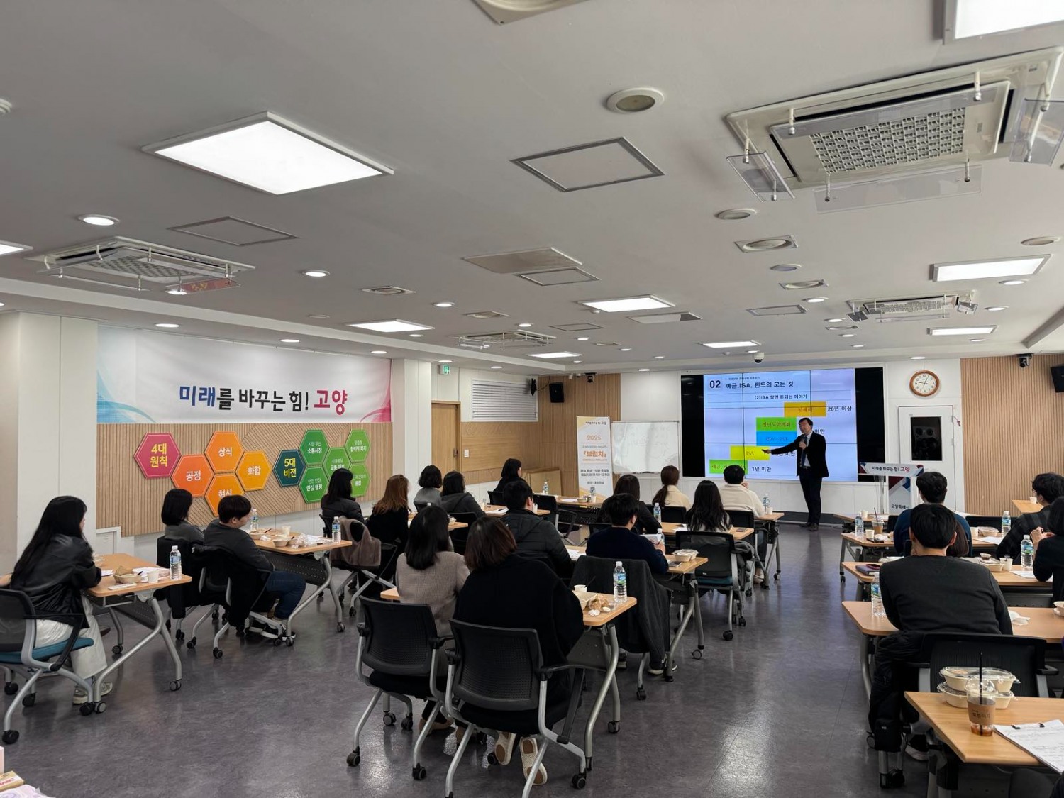 고양특례시 제공