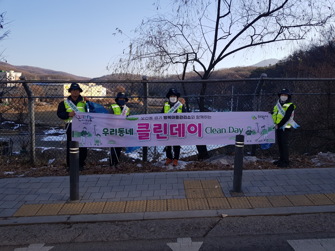 의왕시 제공