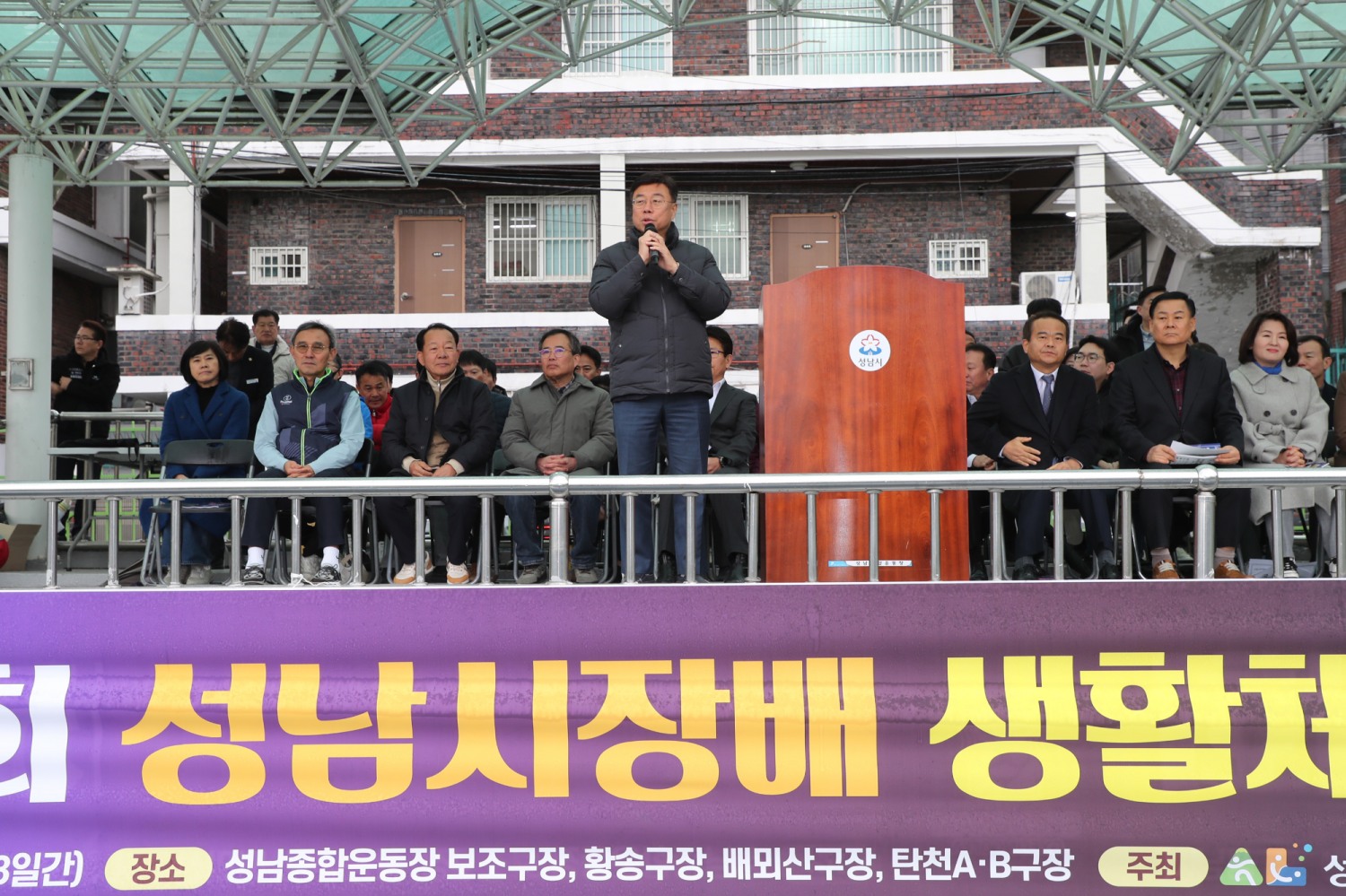 성남시 제공