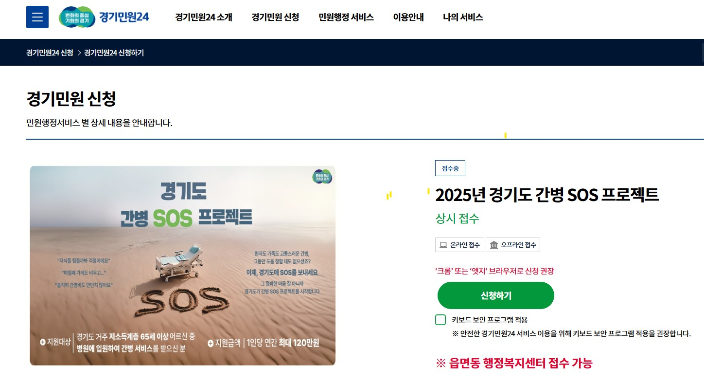 경기도 제공