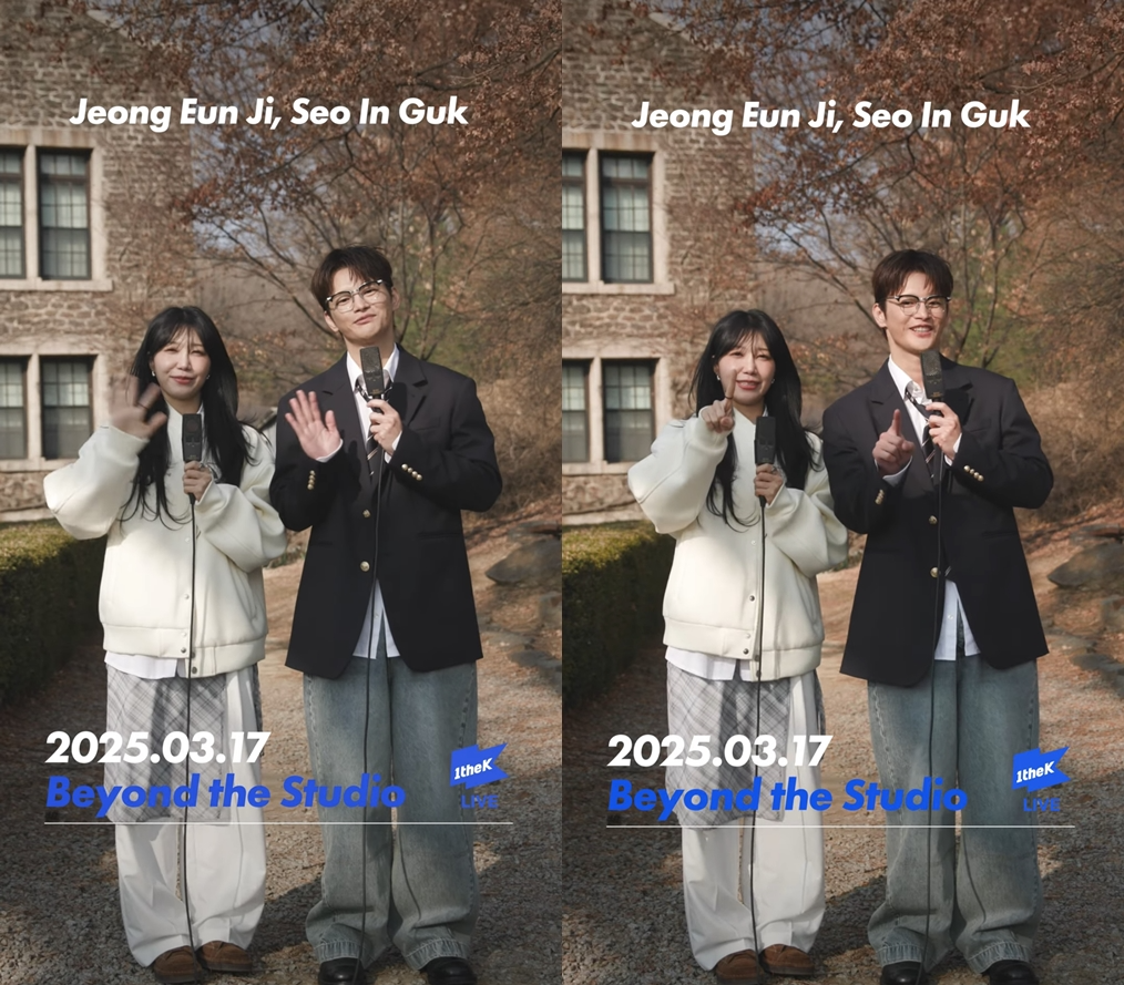 정은지X서인국, 신곡 '커플' 라이브 17일 최초 공개…'응칠' 환상 케미 완벽 재현