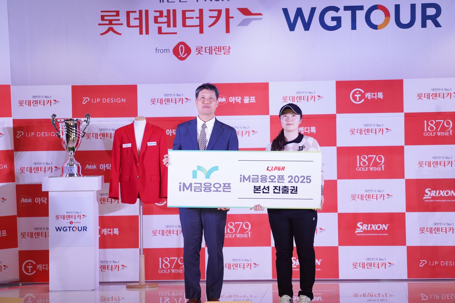 지난 16일(일) 골프존조이마루에서 열린 메이저대회 '2025 롯데렌탈 롯데렌터카 WGTOUR’ 3차 대회 시상식에서 (왼쪽)골프존 박강수 대표, 우승자 김하니가 특전 'KLPGA iM금융오픈' 본선 진출권 시상 기념사진을 촬영하고 있다.