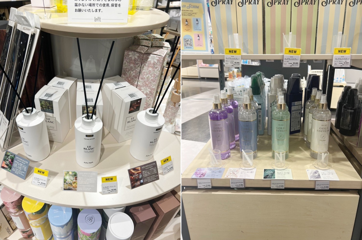 에이로마플라붐, 일본 로프트 입점 쾌거…ISIPCA와 파트너십 통해 글로벌 향료 시장 '정조준'