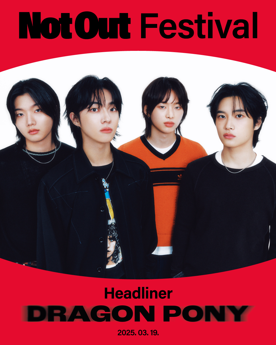 드래곤포니, 19일 발매 새 EP 'Not Out' 기대 포인트 셋