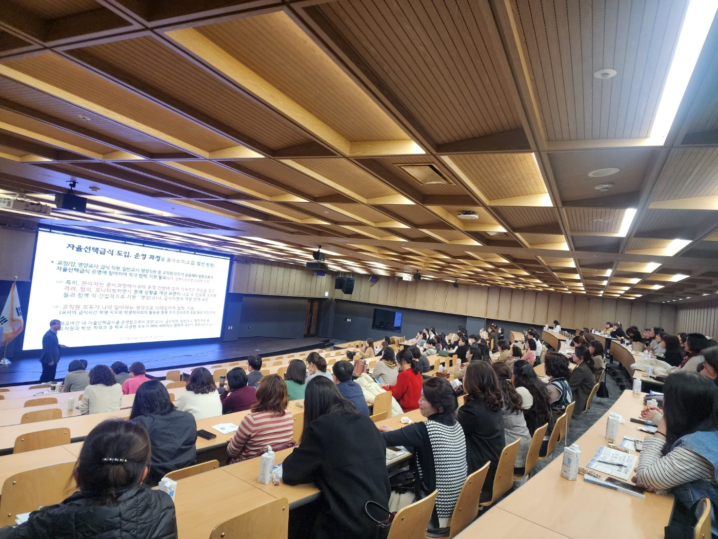 경기도교육청 제공