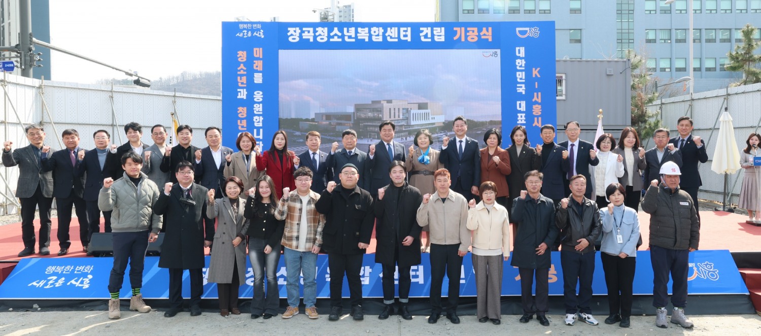 경기도의회 제공