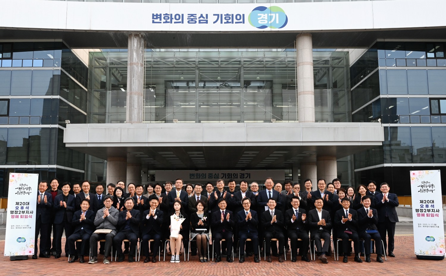 경기도 제공