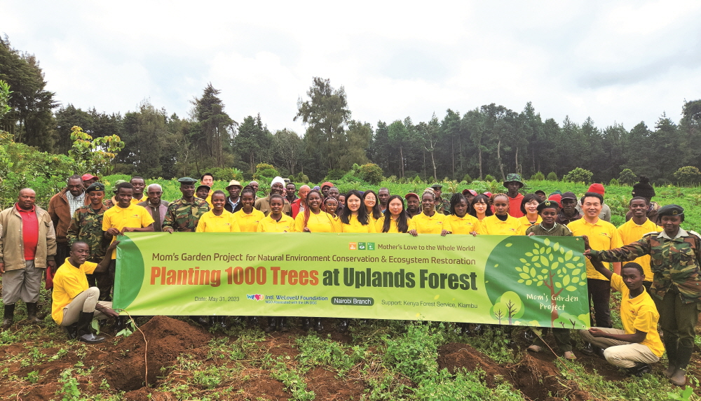 위러브유 케냐 나이로비 회원들이 키암부에서 나무 1000그루를 심는 '맘스가든' 프로젝트를 진행했다.