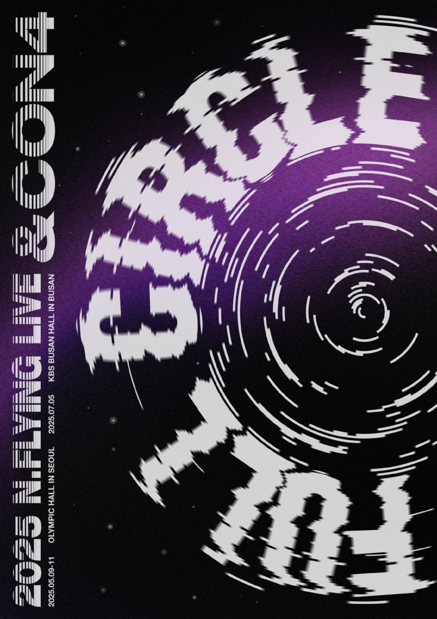 엔플라잉, 5월 2년 만에 완전체 단독 콘서트 개최…폭발적 시너지 예고