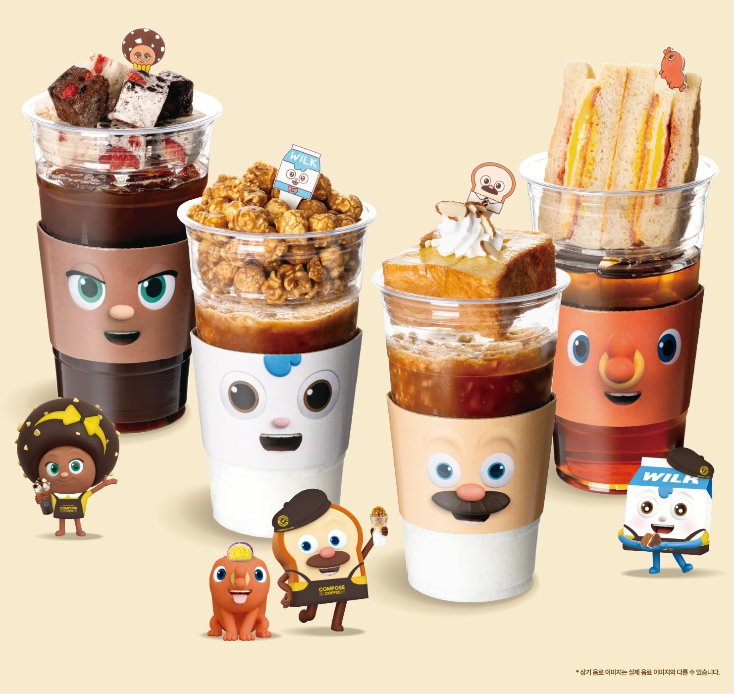 컴포즈커피, ‘브레드이발소’ 콜라보 한정판 굿즈 출시