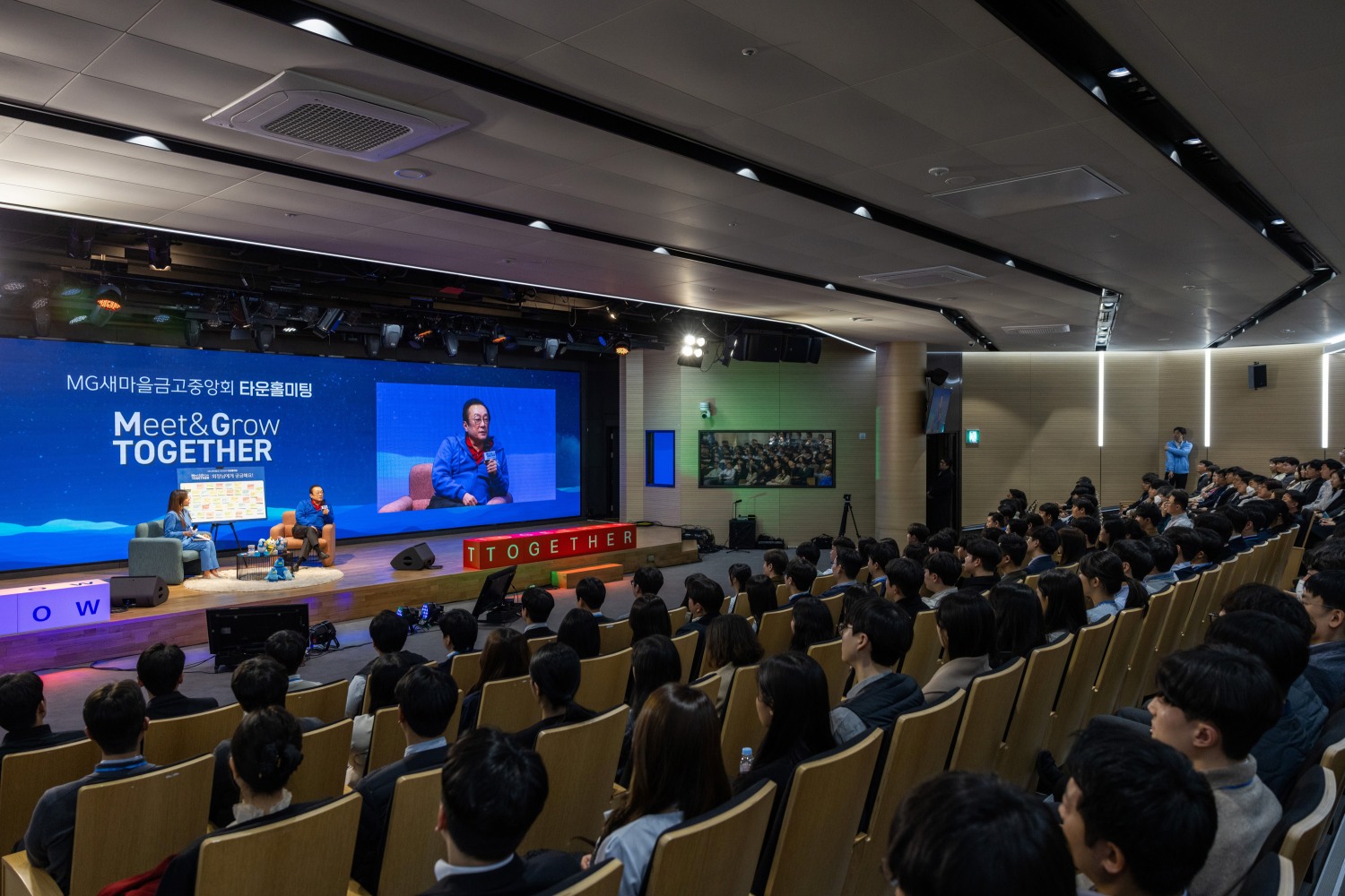 김인 새마을금고중앙회장이 지난 17일 서울 강남구 새마을금고중앙회관에서 개최된 첫 타운홀 미팅에서 직원들과 소통하고 있다.