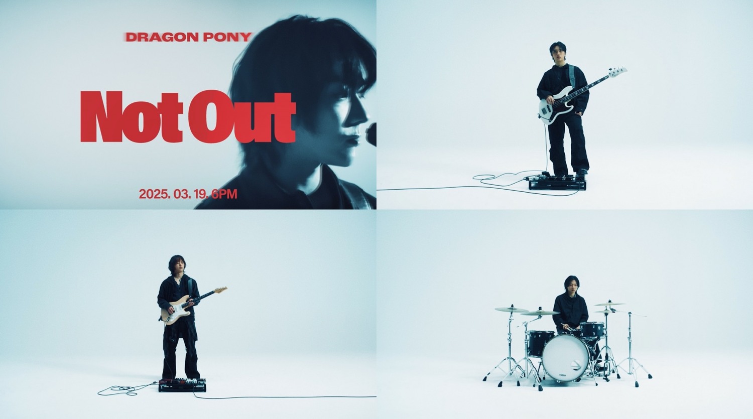 드래곤포니, 신곡 'Not Out' 뮤직비디오 티저 공개…전율의 퍼포먼스 눈길