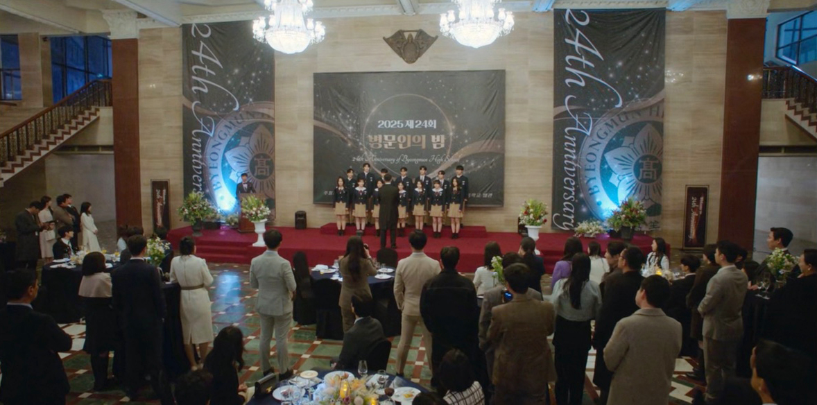 사진 = MBC 드라마 <언더커버 하이스쿨> 합창단 씬