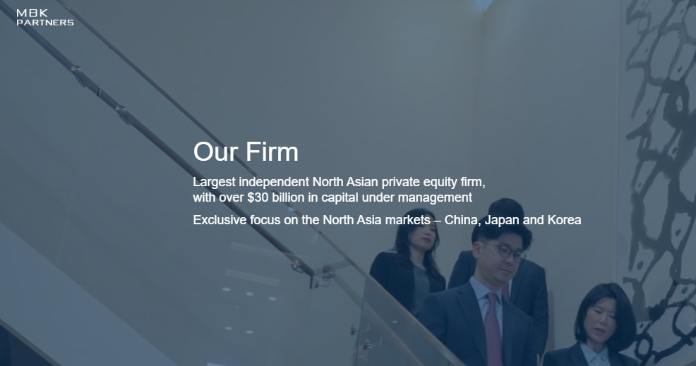 사진: MBK파트너스 홈페이지