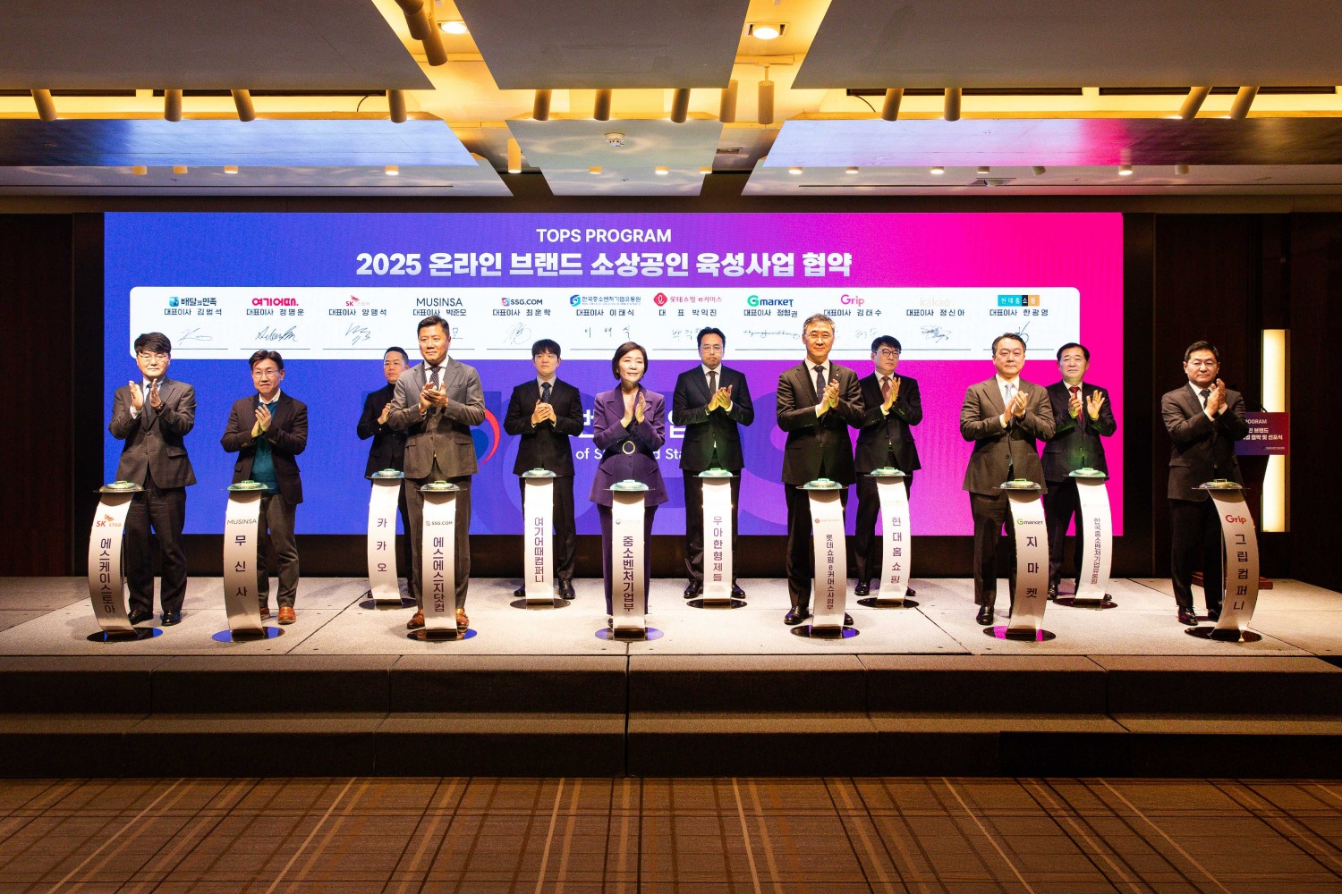 18일 서울 소공동 웨스틴 조선호텔에서 중소벤처기업부 오영주 장관, 우아한형제들 김범석 대표 등10개 플랫폼사 관계자들이 참석한 가운데 2025 온라인 브랜드 소상공인 육성사업 협약 비전 선포식이 진행됐다.