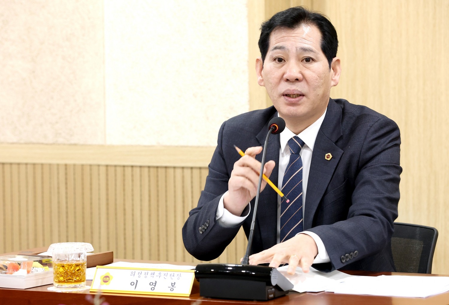 이영봉 경기도의원