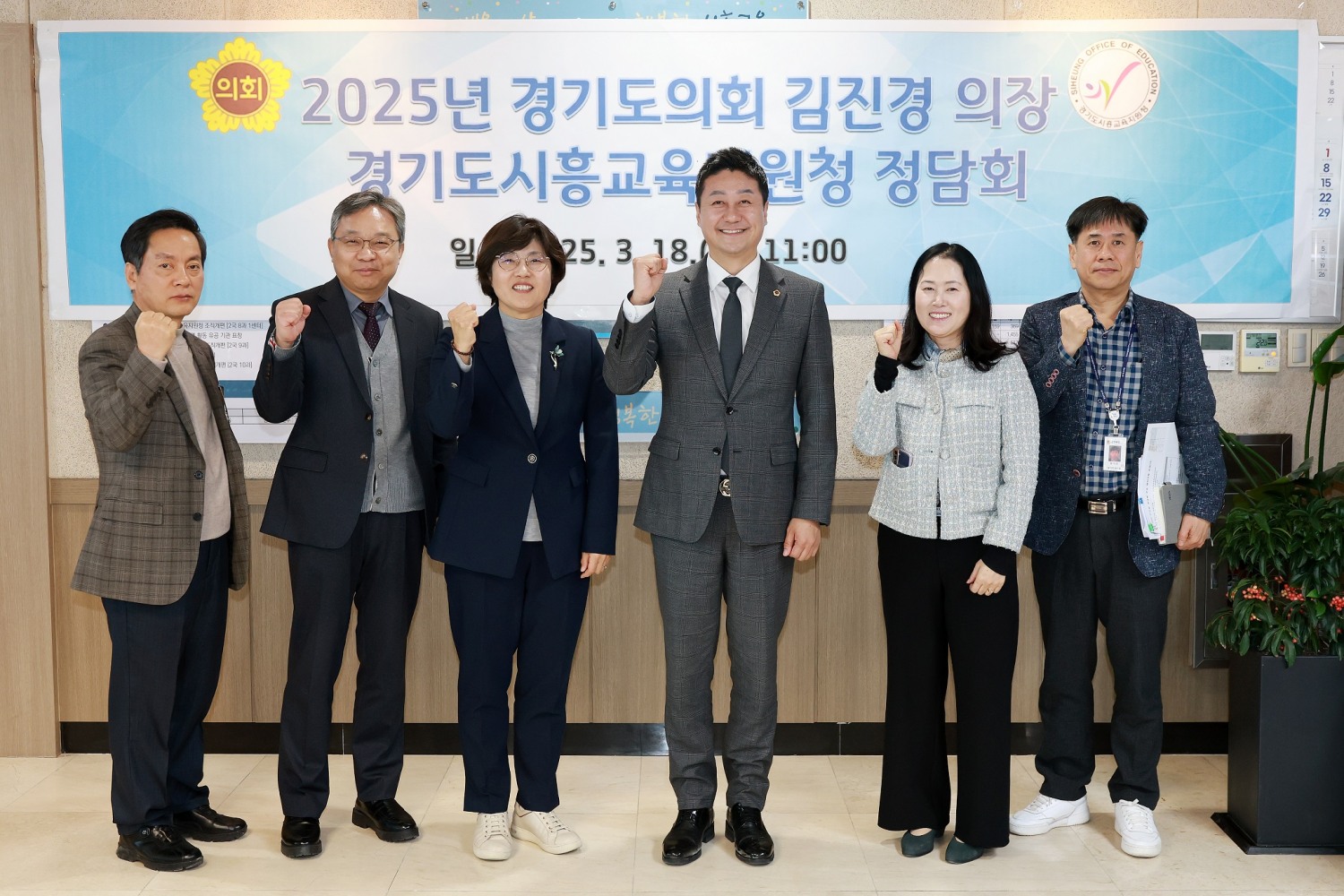 경기도의회 제공