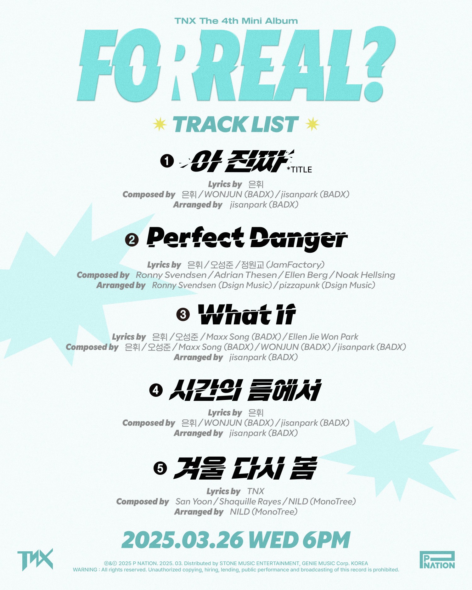 TNX, 미니 4집 ‘For Real?’ 트랙리스트 공개…타이틀곡은 ‘아 진짜’