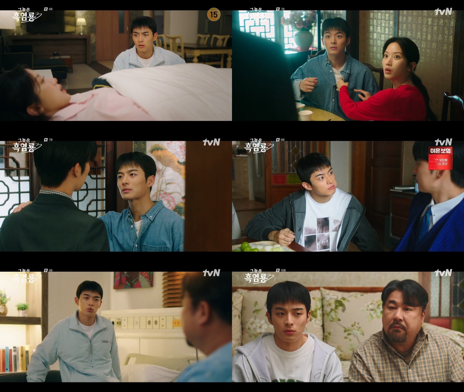 ‘그놈은 흑염룡’ 손상연, ‘케미 맛집’ 인증…문가영X최현욱X고창석과 찰떡 호흡 활약