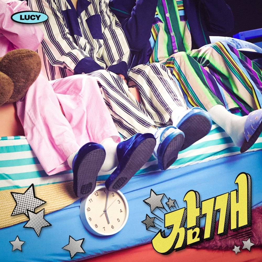 루시, 미니 6집 선공개곡 '잠깨' 커버 이미지 공개…유쾌→키치한 매력