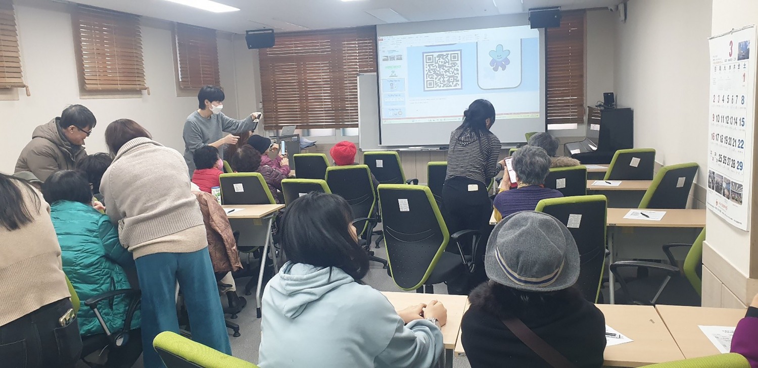 성남시 수정노인종합복지관