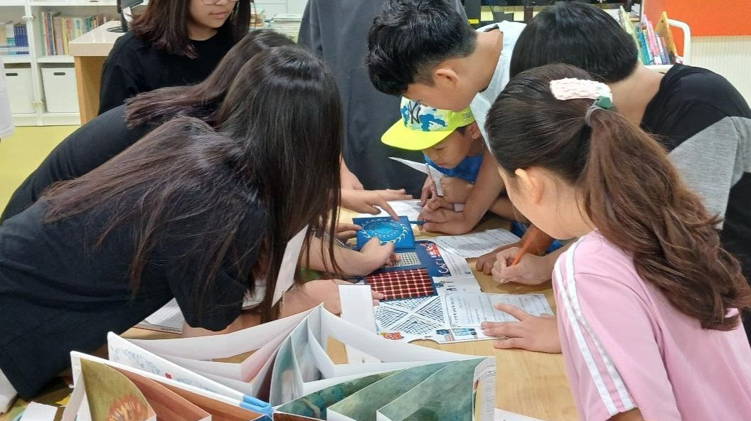 경기도교육청성남도서관 제공