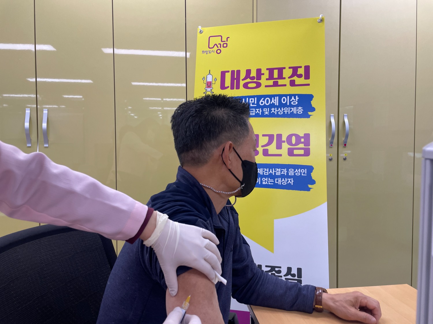 성남시 제공
