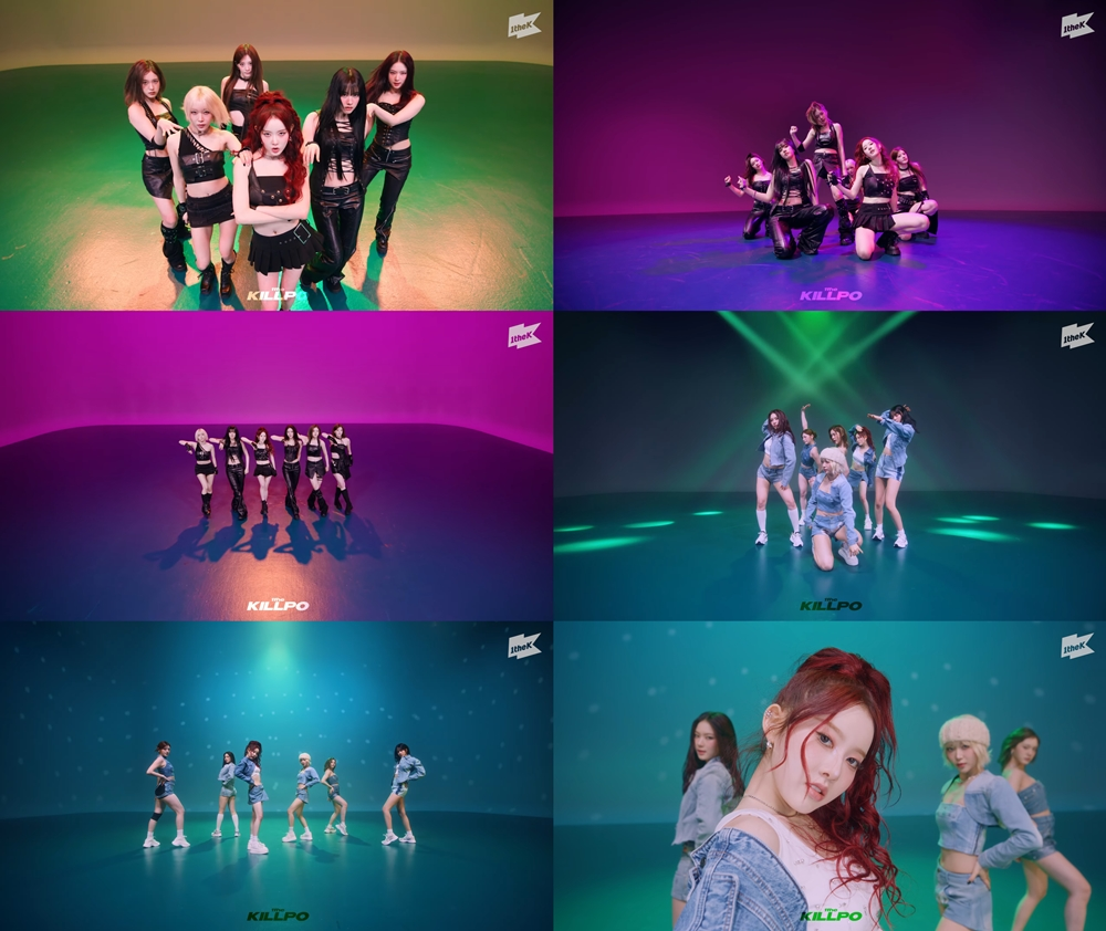 스테이씨, 신곡 'BEBE' 퍼포먼스 영상 공개…중독적 포인트 안무