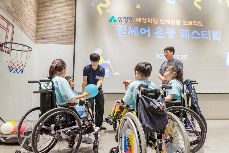 서울 용산구 행복나눔재단 열림홀에서 진행한 ‘휠체어 사용 아동∙청소년 신체발달 프로젝트 종결 페스티벌’에서 휠체어 사용 아동이 전문 트레이너와 함께 휠체어 운동에 참여하고 있다.사진=상상인그룹