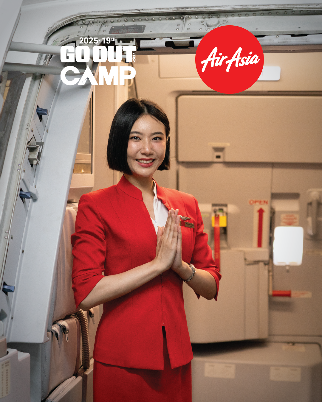 에어아시아, 2025 봄 캠핑 페스티벌 ‘고아웃 캠프’ 참여