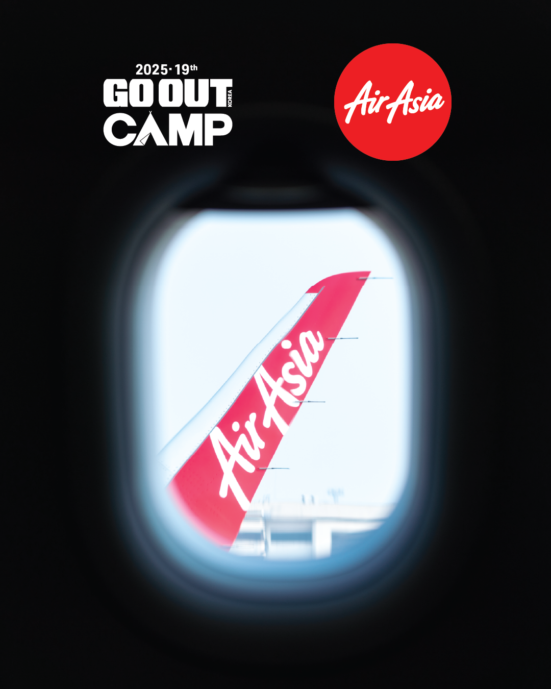 에어아시아, 2025 봄 캠핑 페스티벌 ‘고아웃 캠프’ 참여