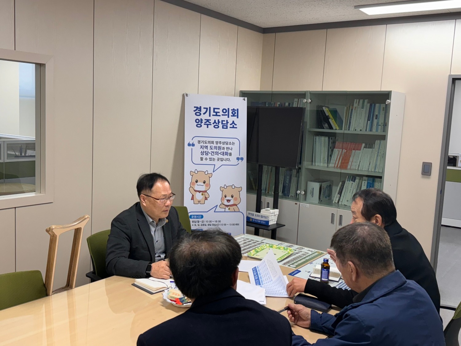 박재용 경기도의원