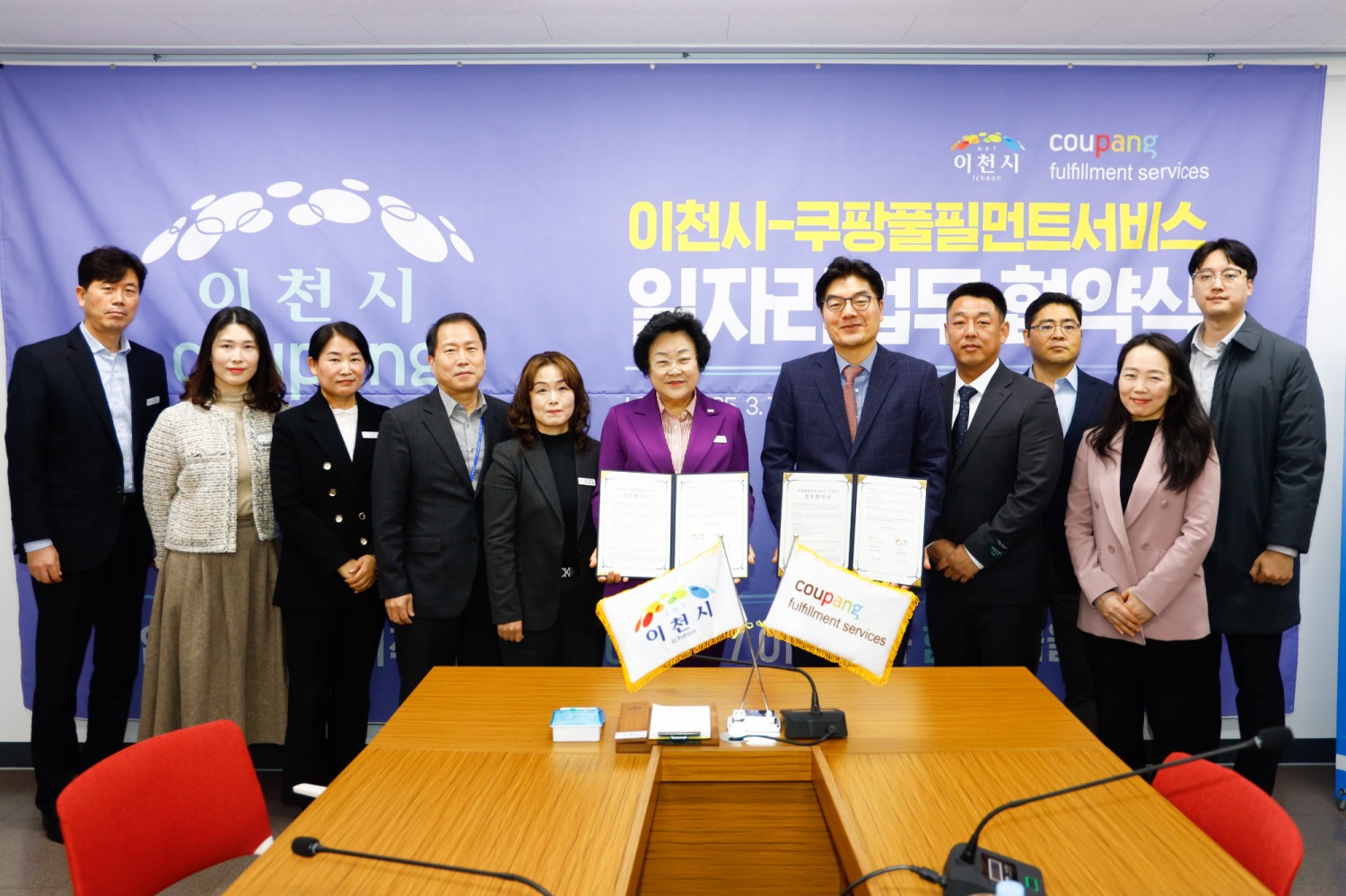 이천시 제공