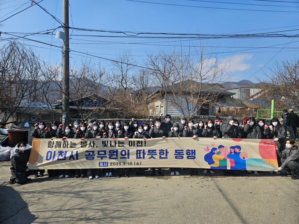 이천시 제공