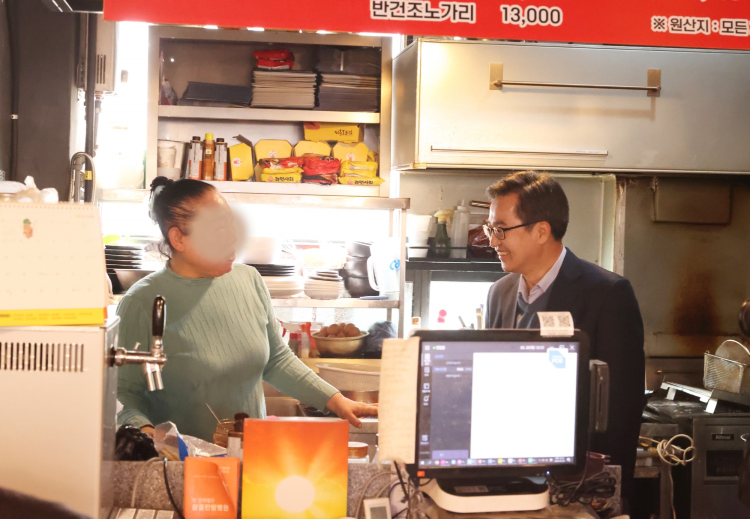 경기도 제공