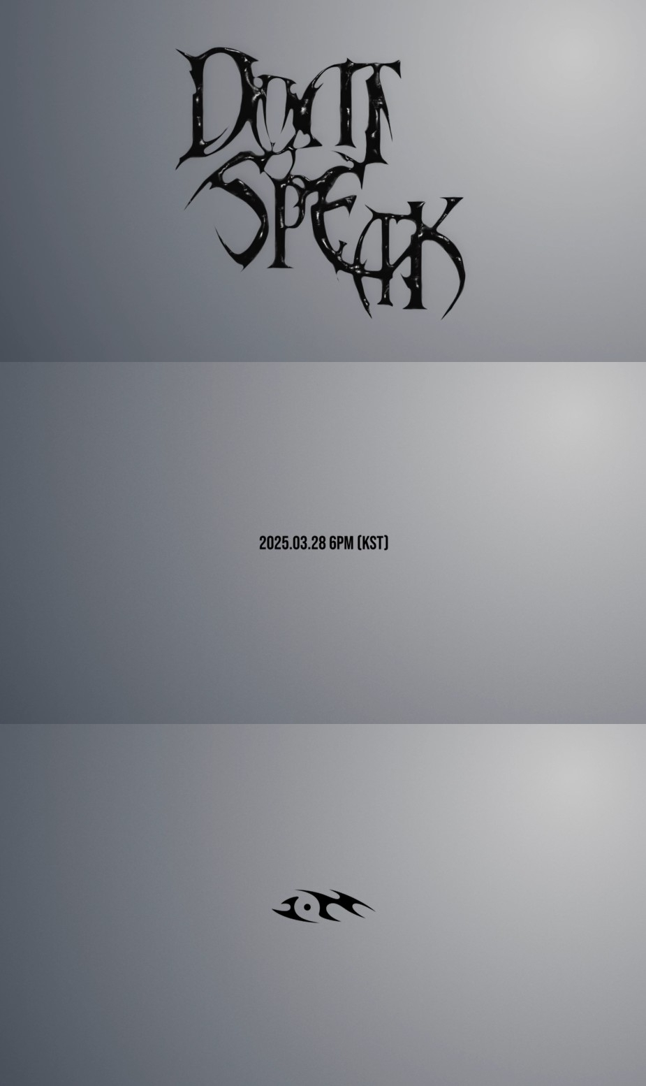 몬스타엑스 아이엠, 28일 싱글 ‘Don’t Speak’ 깜짝 발매…팬들 위한 특별 선물