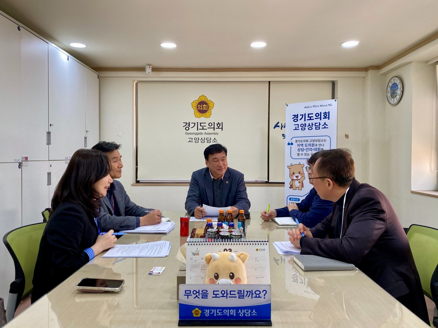 경기도의회 제공