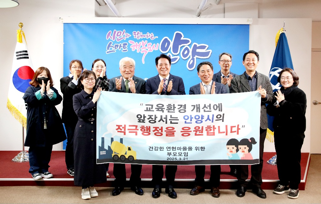 안양시 제공