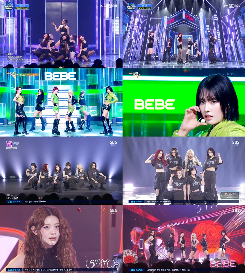 스테이씨, ‘BEBE’ 컴백 첫 주 활동 성료…비주얼+퍼포먼스+라이브 완벽 입증