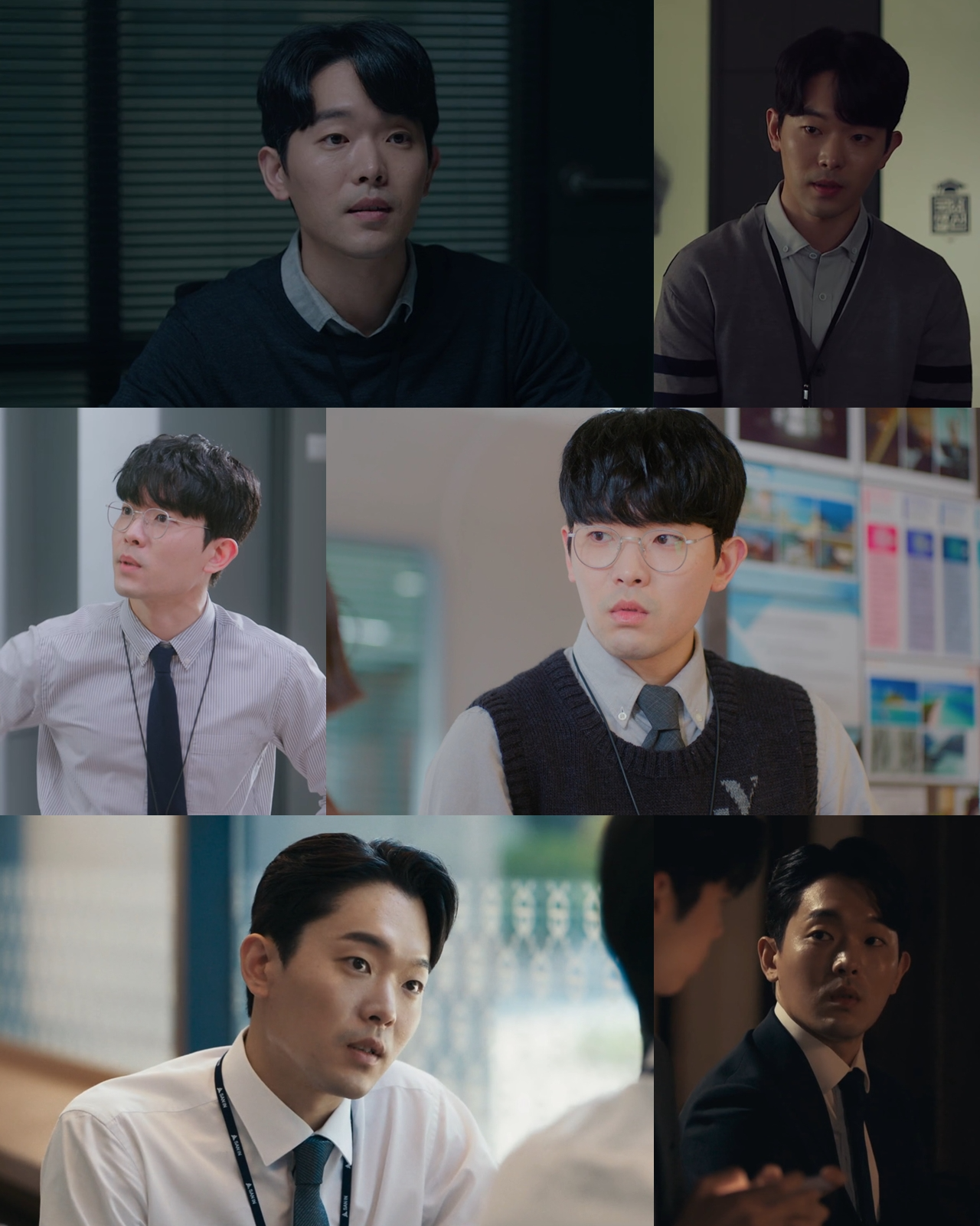 이규성, 폭넓은 연기 스펙트럼으로 캐릭터 변신ing