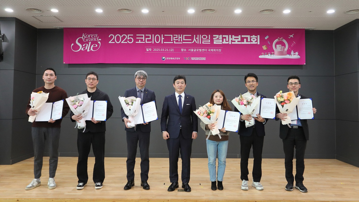 ▲ 코레일유통이 ‘2025 코리아그랜드세일 시상식’에서 기념촬영하고 있다.(왼쪽에서 세 번째: 이우일 코레일유통 유통기획처장, 가운데: 이경수 한국방문의해위원회 부위원장)