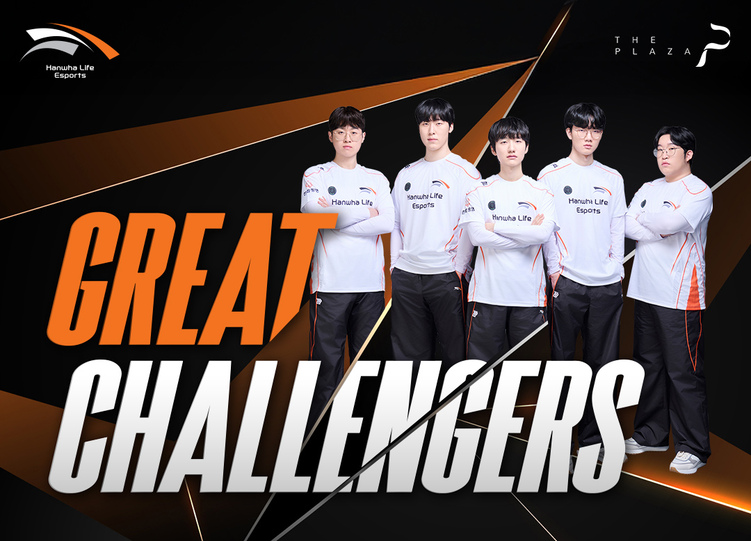 더 플라자x한화생명e스포츠(HLE) 객실 패키지