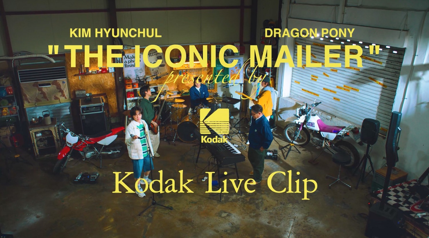 코닥어패럴, ‘김현철X드래곤포니’ 함께 한 NEW ‘봄이 와’ 뮤직 라이브 클립 공개