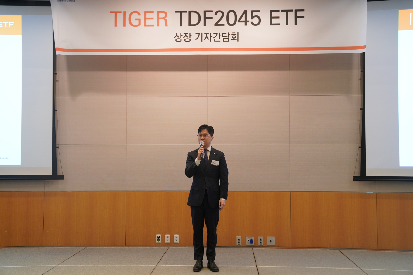 24일 FKI컨퍼런스센터에서 열린 ‘TIGER ETF 기자간담회’에서 미래에셋자산운용 ETF운용부문 대표 김남기 부사장이 환영사를 하고 있다.