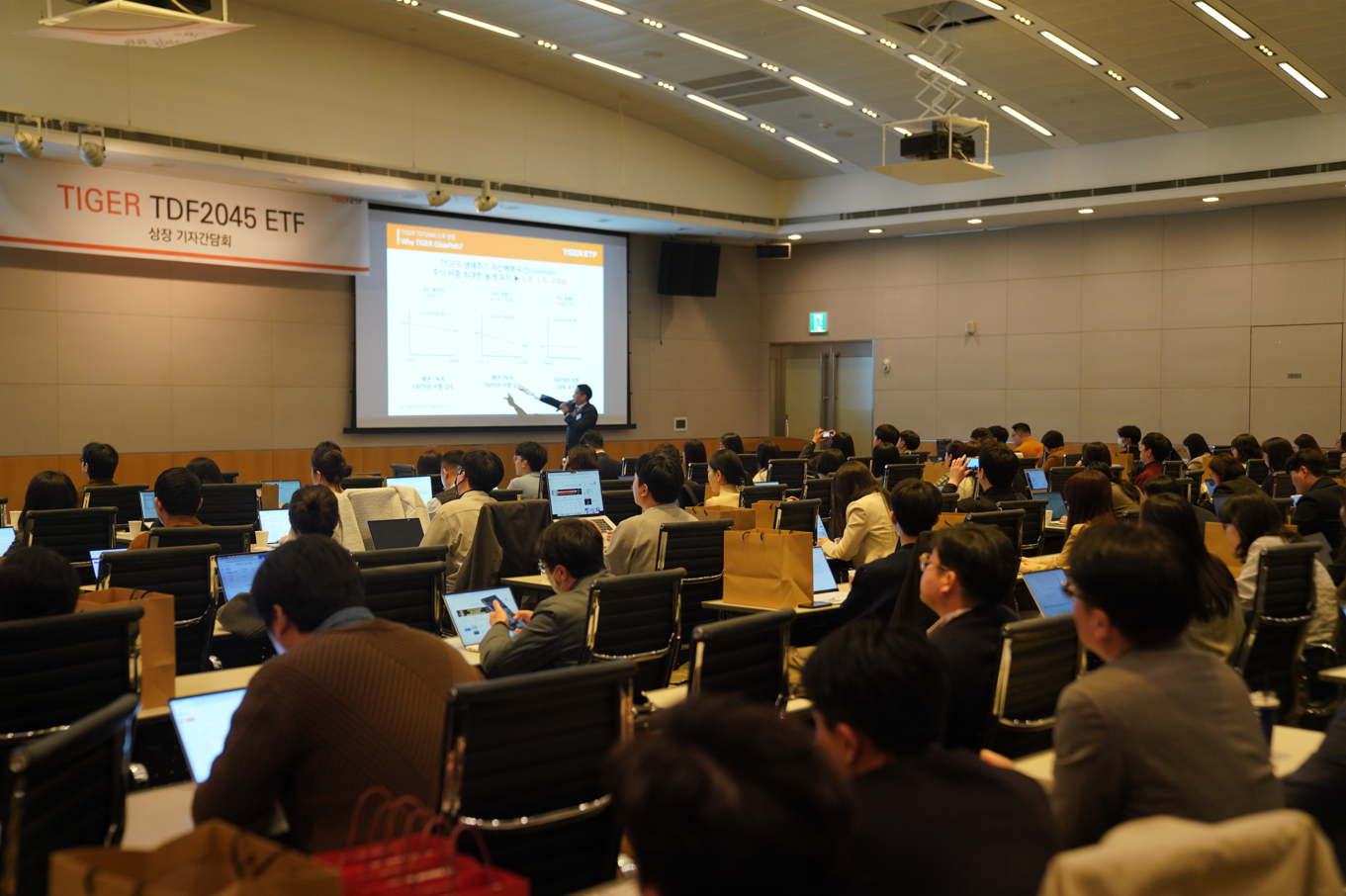 24일 FKI컨퍼런스센터에서 열린 ‘TIGER ETF 기자간담회’에서 미래에셋자산운용 전략ETF운용본부 윤병호 본부장이 신규 출시 예정인 ‘TIGER TDF2045 ETF’를 소개하고 있다.