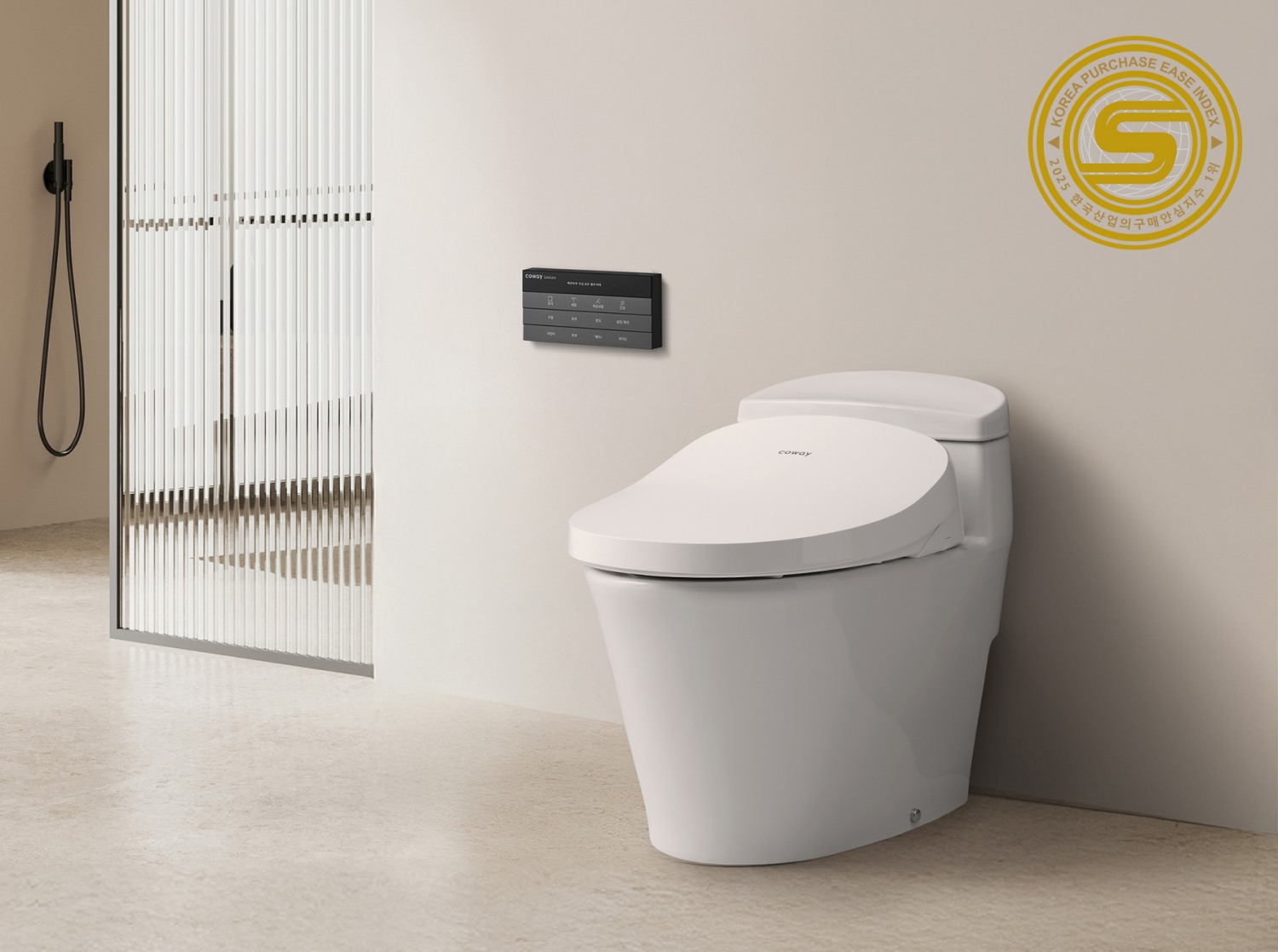 코웨이 룰루 더블케어 비데2