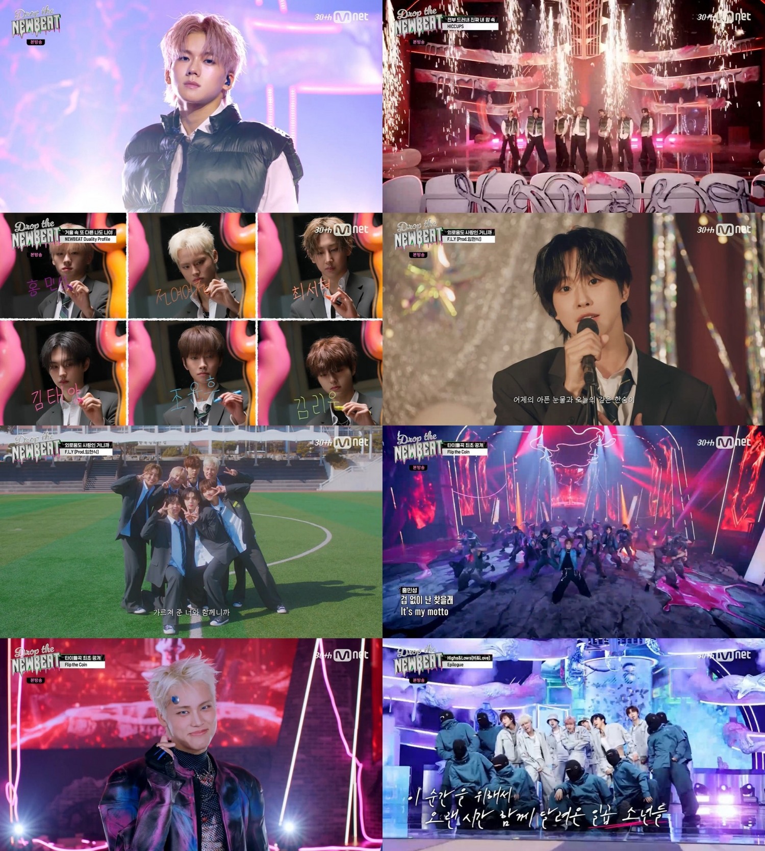 뉴비트, 완벽 라이브+파워풀 군무로 전 세계 팬들 홀렸다…데뷔쇼 ‘Drop the NEWBEAT’ 성료