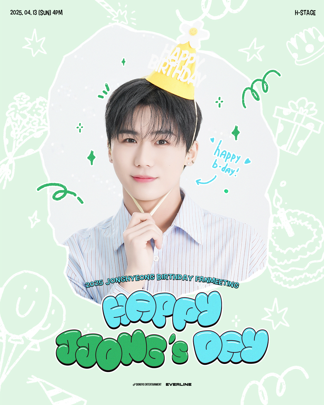 DKZ 종형, 애달 13일 생일 팬미팅 개최…팬들과 쌍방향 소통 예고